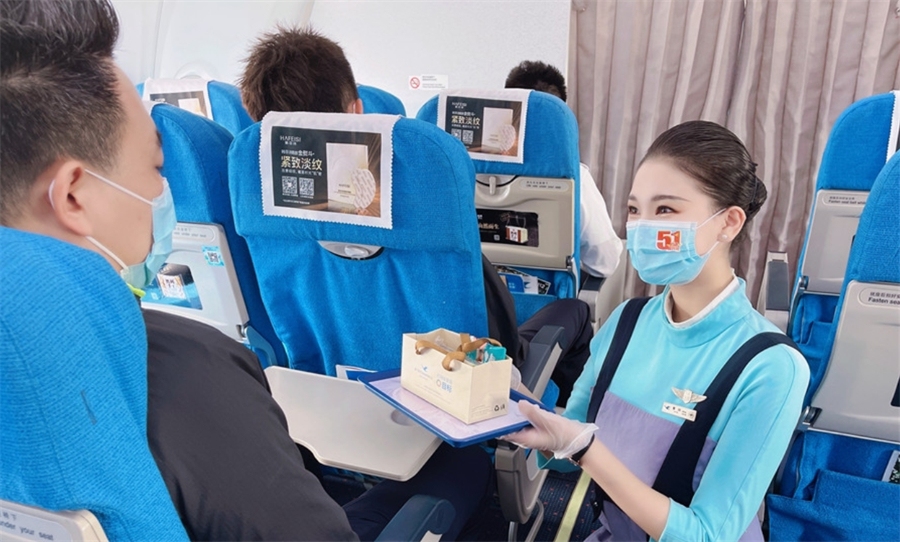 Ҳɻ500ԪڻƱȯ-ŷ޿պ+·