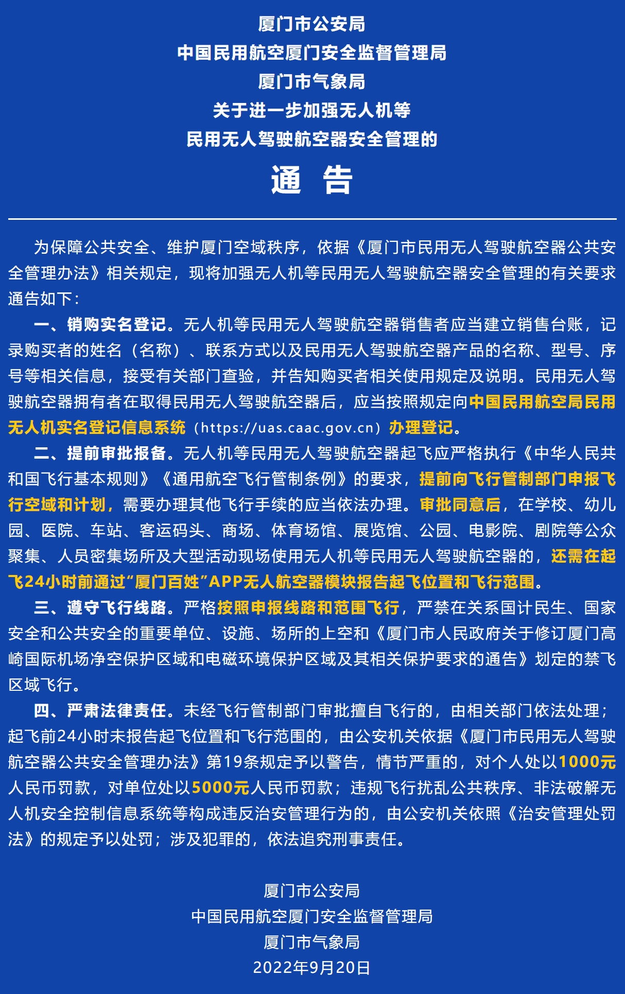 ϽڹϵҰȫ͹ȫҪλʩϿպ͡޶Ÿʻձ͵ŻرҪͨ桷涨Ľ-<a href=https://www.bjfsdex.com target=_blank class=infotextkey>DHL</a><a href=https://www.bjfsdex.com target=_blank class=infotextkey></a>