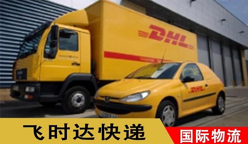 <a href=https://www.bjfsdex.com target=_blank class=infotextkey>DHL</a>ʿ䳵