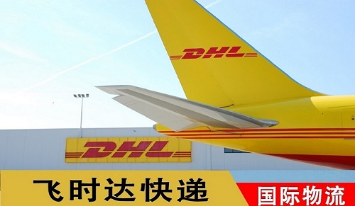 <a href=https://www.bjfsdex.com target=_blank class=infotextkey>DHL</a>ʿ