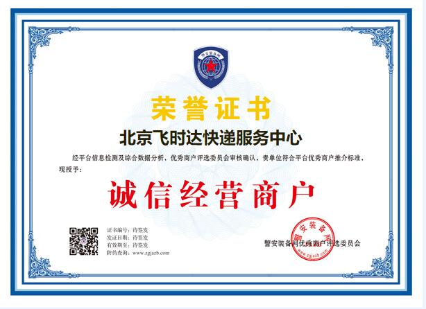<a href=https://www.bjfsdex.com target=_blank class=infotextkey>ʱ</a><a href=https://www.bjfsdex.com target=_blank class=infotextkey></a>֤