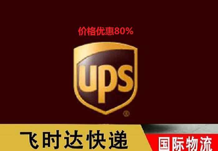 <a href=http://www.fsdgjkd.com target=_blank class=infotextkey>DHL</a>ݡ<a href=http://www.fsdgjkd.com target=_blank class=infotextkey>fedex</a><a href=http://www.fsdgjkd.com target=_blank class=infotextkey></a><a href=http://www.fsdgjkd.com target=_blank class=infotextkey>UPS</a><a href=http://www.fsdgjkd.com target=_blank class=infotextkey>EMS</a>