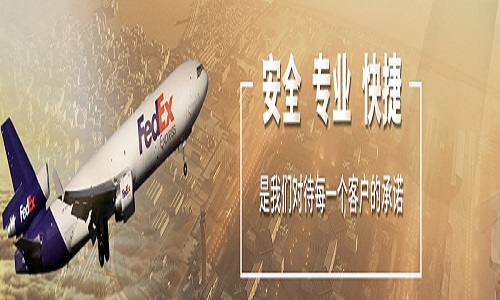 fedex<a href=https://www.bjfsdex.com target=_blank class=infotextkey></a>ȫļ