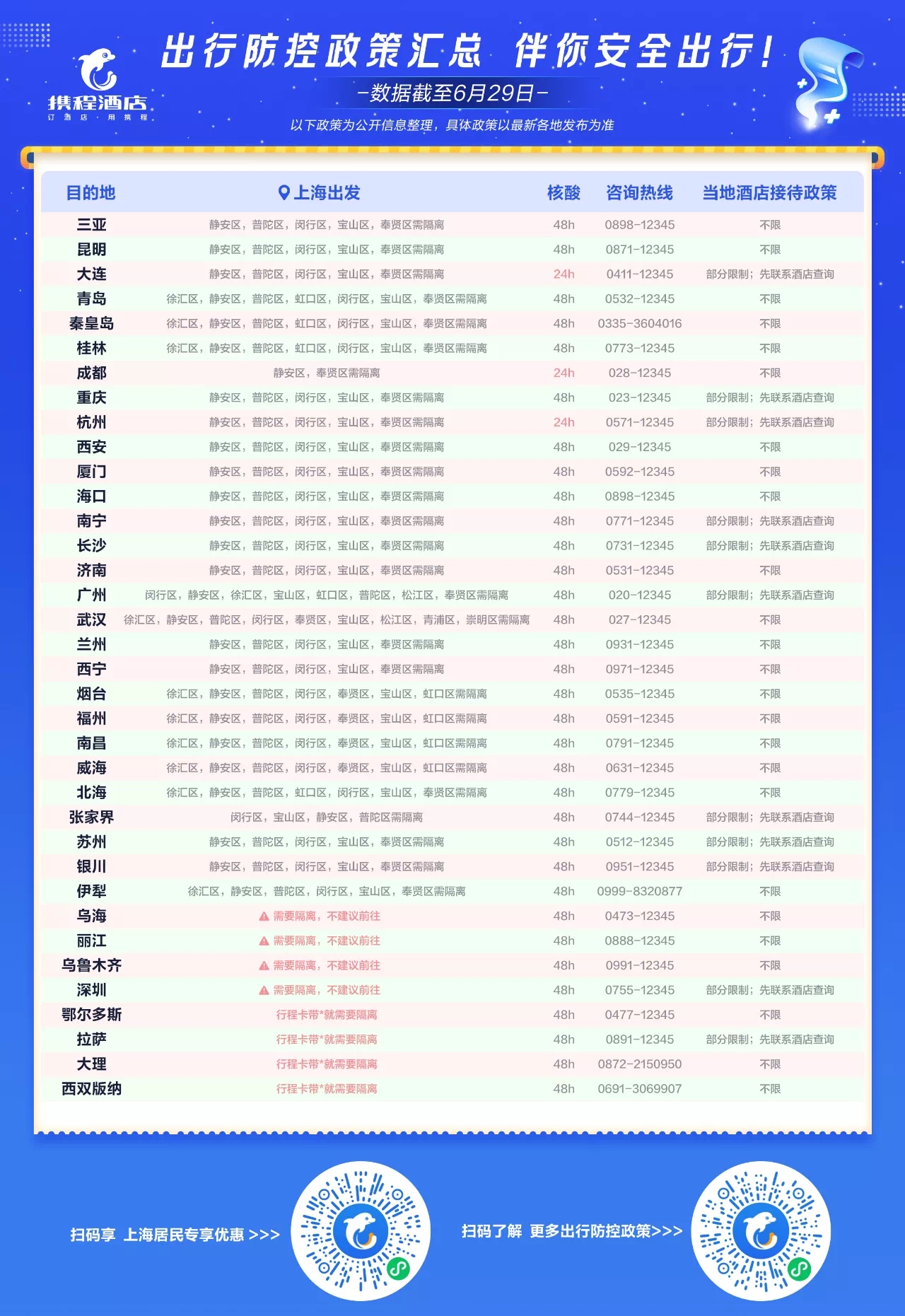  ͼԴЯ ͼԴĶ -<a href=https://www.bjfsdex.com target=_blank class=infotextkey>ô</a>˫