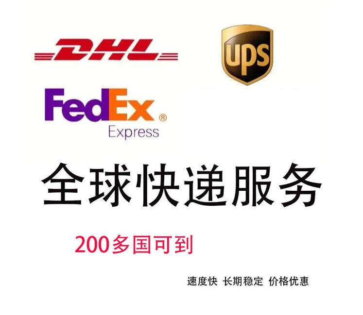 <a href=https://www.bjfsdex.com target=_blank class=infotextkey>ʱ</a><a href=https://www.bjfsdex.com target=_blank class=infotextkey></a><a href=https://www.bjfsdex.com target=_blank class=infotextkey>ʿ</a><a href=https://www.bjfsdex.com target=_blank class=infotextkey>DHL</a>,<a href=https://www.bjfsdex.com target=_blank class=infotextkey>UPS</a>,<a href=https://www.bjfsdex.com target=_blank class=infotextkey>fedex</a>,<a href=https://www.bjfsdex.com target=_blank class=infotextkey>EMS</a><a href=https://www.bjfsdex.com target=_blank class=infotextkey>ؿר</a><a href=https://www.bjfsdex.com target=_blank class=infotextkey></a><a href=https://www.bjfsdex.com target=_blank class=infotextkey>SAL</a>ҵ<a href=https://www.bjfsdex.com target=_blank class=infotextkey>ʿݹ˾</a>
