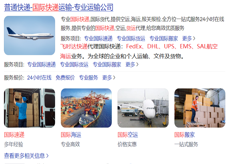 <a href=http://www.fsdgjkd.com target=_blank class=infotextkey>��ʱ����</a>�������ʿ��<a href=http://www.fsdgjkd.com target=_blank class=infotextkey>DHL���ʿ��</a>,<a href=http://www.fsdgjkd.com target=_blank class=infotextkey>UPS���ʿ��</a>,<a href=http://www.fsdgjkd.com target=_blank class=infotextkey>fedex���ʿ��</a>,<a href=http://www.fsdgjkd.com target=_blank class=infotextkey>EMS���ʿ��</a>�ؿ�ר�ݺ���SAL����<a href=http://www.fsdgjkd.com target=_blank class=infotextkey>���ʿ�ݹ�˾</a>���ڼ۸��Ż�80%