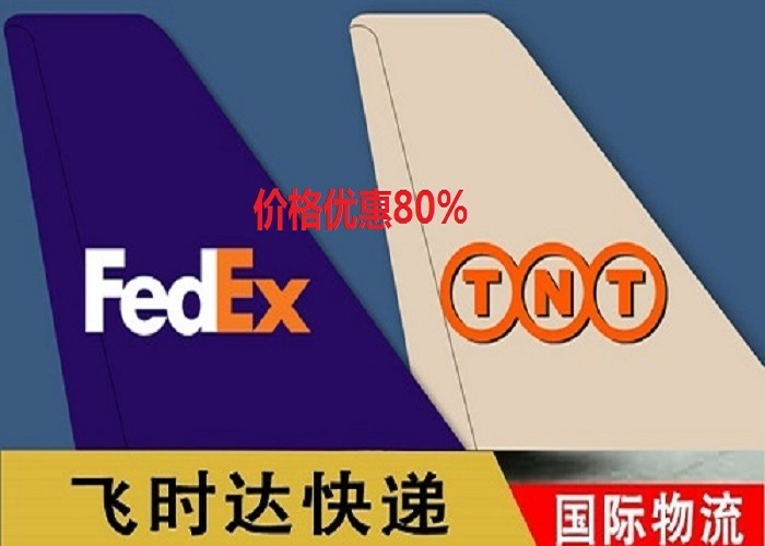 <a href=http://www.fsdgjkd.com target=_blank class=infotextkey>��ʱ����</a>�������ʿ��<a href=http://www.fsdgjkd.com target=_blank class=infotextkey>DHL���ʿ��</a>,<a href=http://www.fsdgjkd.com target=_blank class=infotextkey>UPS���ʿ��</a>,<a href=http://www.fsdgjkd.com target=_blank class=infotextkey>fedex���ʿ��</a>,<a href=http://www.fsdgjkd.com target=_blank class=infotextkey>EMS���ʿ��</a>�ؿ�ר�ݺ���SAL���˹��ʿ�ݹ�˾���ڼ۸��Ż�80%