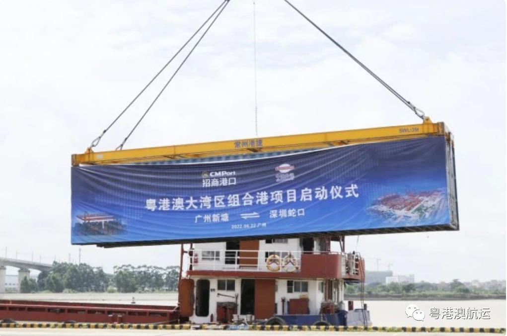无缝衔接江海物流-COSCO海派