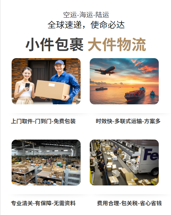 <a href=http://www.fsdgjkd.com target=_blank class=infotextkey>ʱ</a>ݴʿݣ<a href=http://www.fsdgjkd.com target=_blank class=infotextkey>fedex</a><a href=http://www.fsdgjkd.com target=_blank class=infotextkey>DHL</a><a href=http://www.fsdgjkd.com target=_blank class=infotextkey>UPS</a><a href=http://www.fsdgjkd.com target=_blank class=infotextkey>EMS</a><a href=http://www.fsdgjkd.com target=_blank class=infotextkey>SAL</a><a href=http://www.fsdgjkd.com target=_blank class=infotextkey></a><a href=http://www.fsdgjkd.com target=_blank class=infotextkey></a>ҵ񡣱ʱ<a href=http://www.fsdgjkd.com target=_blank class=infotextkey>ʿݹ˾</a>Ϊȫҵ͸䡢ļ˹ͷΪѯתϢ