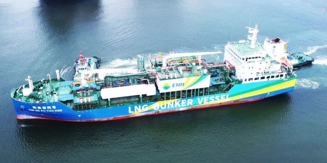 并授予LNG Bunkering Ship 附加标志的船舶-电子烟出口物流