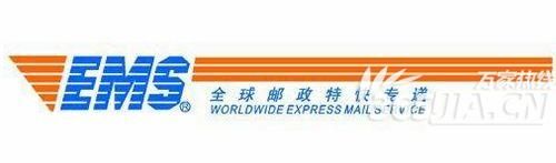 网曝:EMS快递货物没了踪影 网友咨询竟相互推诿