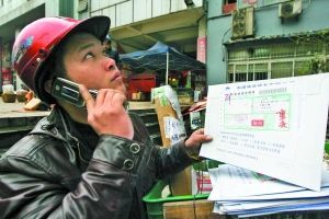 25日，快递员送装着假机票和假行程单的快递。重庆晨报记者 胡杰 摄