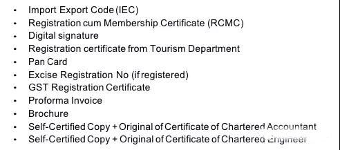 印度清关，印度海关，印度关税