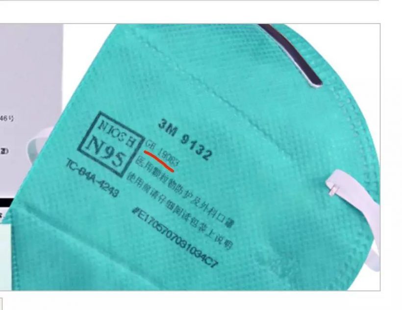 口罩进口清关流程及指导