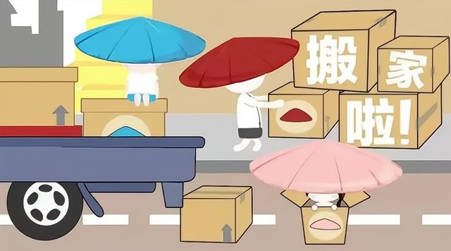 移民搬家到澳大利亚